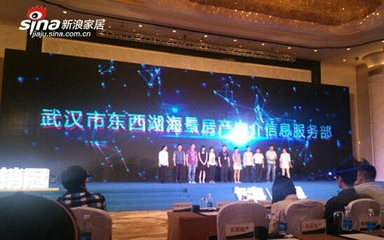 卡考“销冠”武汉产品发布会 以技术重新定义房产服务，引领房地产经纪新变革