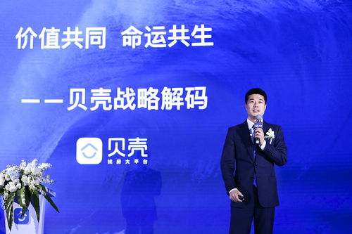 22家房地产新经纪品牌携手贝壳找房，联合发布物业管理价值观倡议